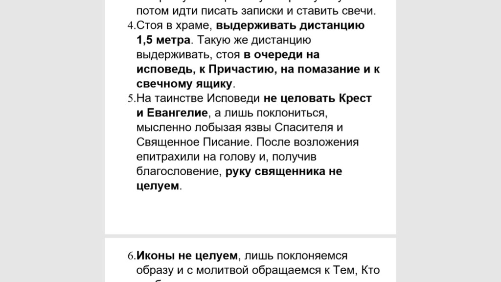 храм трудовая дмитровский район