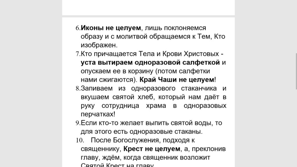 храм трудовая дмитровский район